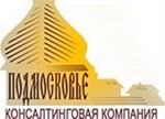 Консалтинговая Компания Подмосковье